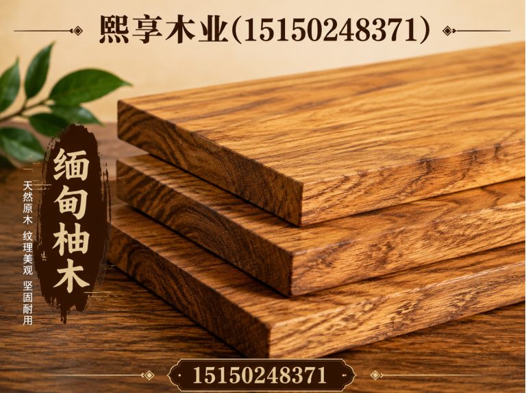 浙江寺庙古建用材展示图